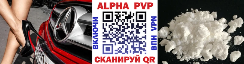 хочу   Курчалой  А ПВП СК 