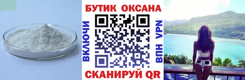 БУТИРАТ 1.4BDO  МЕГА маркетплейс  Курчалой  продажа наркотиков 
