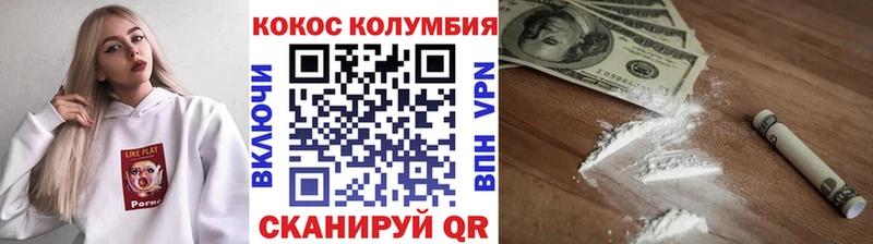 KRAKEN ссылки Курчалой КОКАИН 98% цены