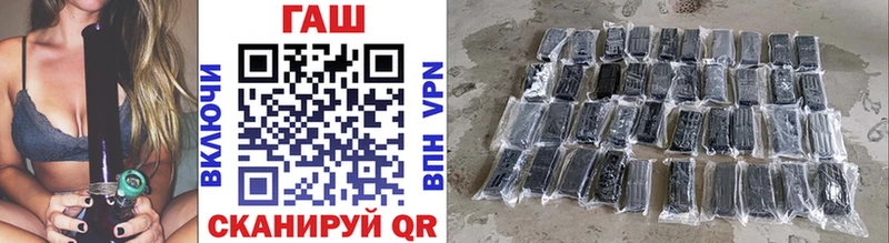 ГАШ hashish  Курчалой 