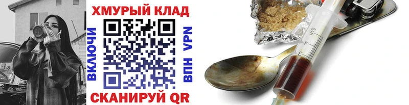 Героин гречка  Курчалой 