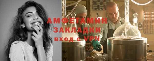 амфетамин Алзамай