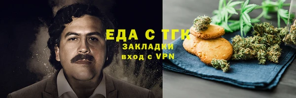 кокаин премиум Алексеевка
