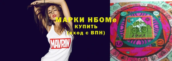 амфетамин Алзамай