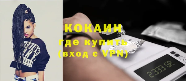 кокаин премиум Алексеевка