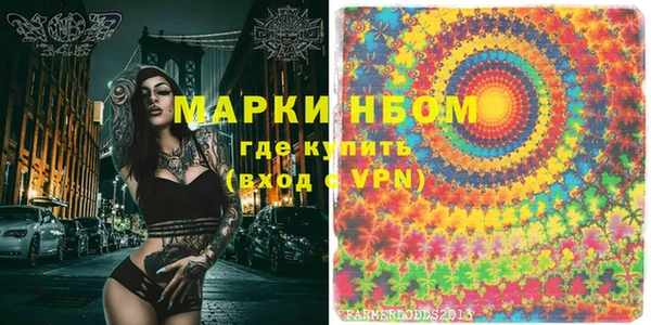 кокаин премиум Алексеевка