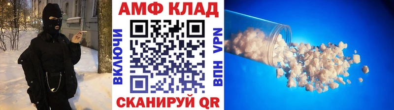 МЕТАМФЕТАМИН пудра  как найти   Курчалой 