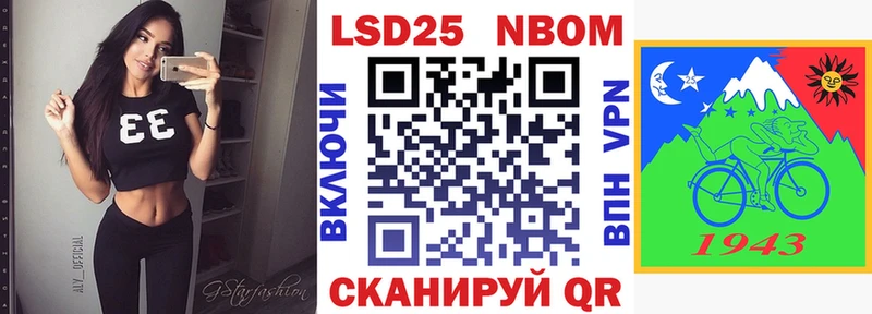 shop какой сайт  Курчалой  Марки 25I-NBOMe 1,8мг 