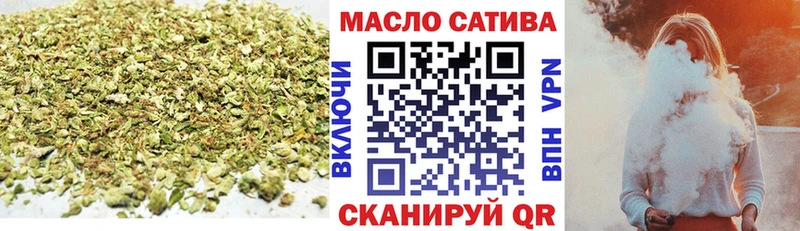 Дистиллят ТГК жижа продажа наркотиков blacksprut ONION Курчалой