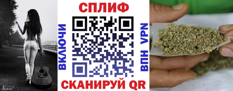 Канабис White Widow Курчалой